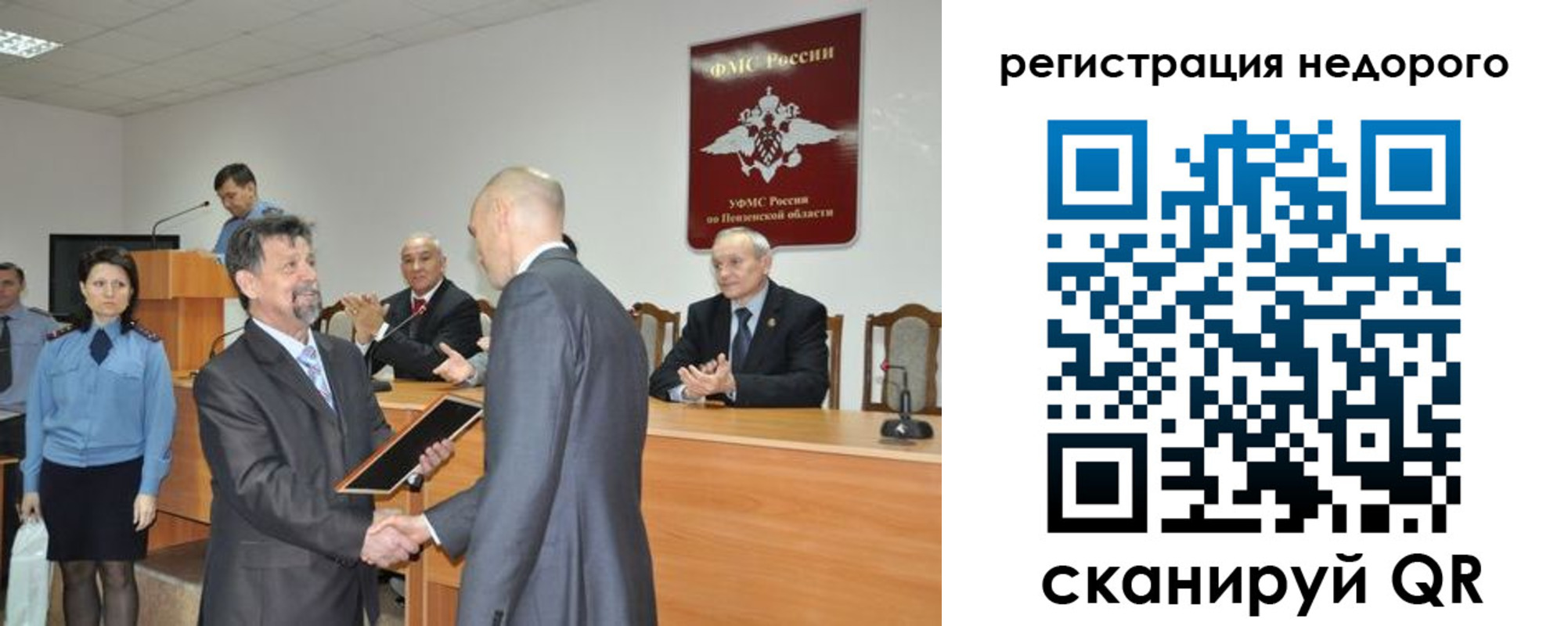 прописка законно в Качканаре