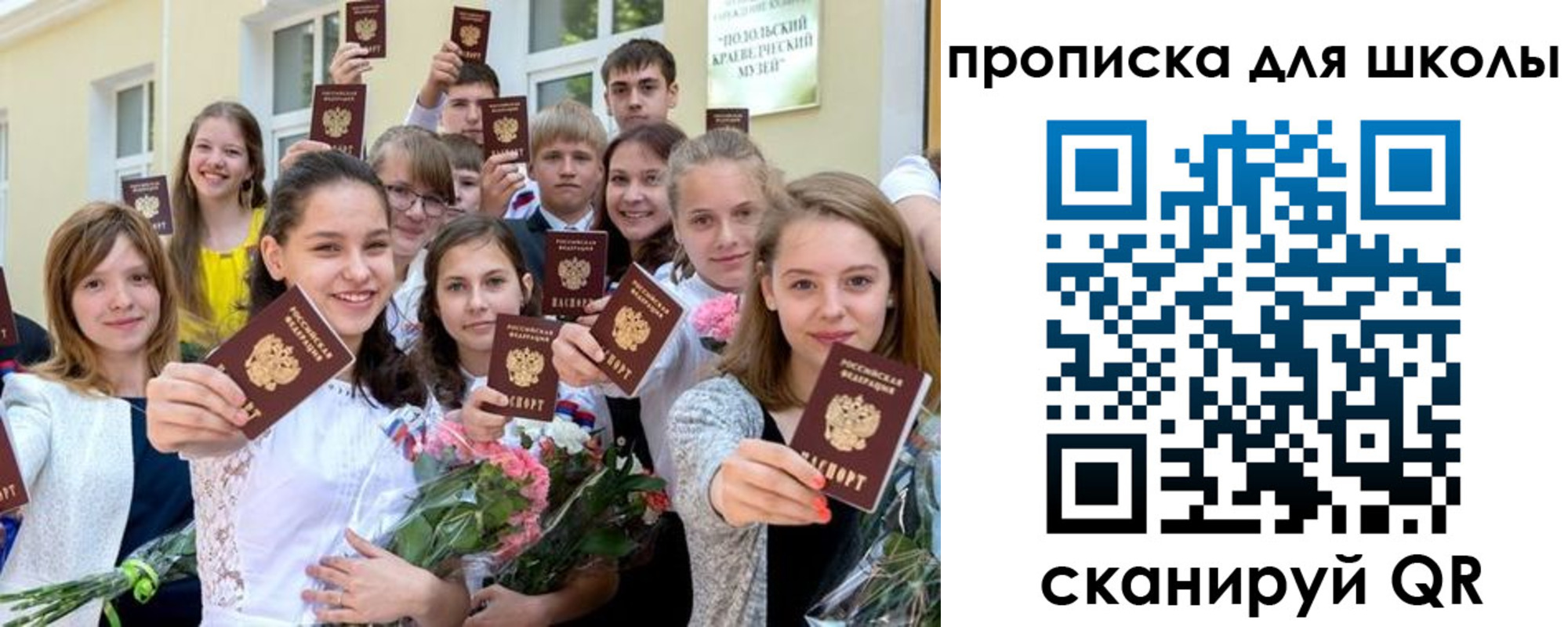 временная регистрация надежно в Качканаре