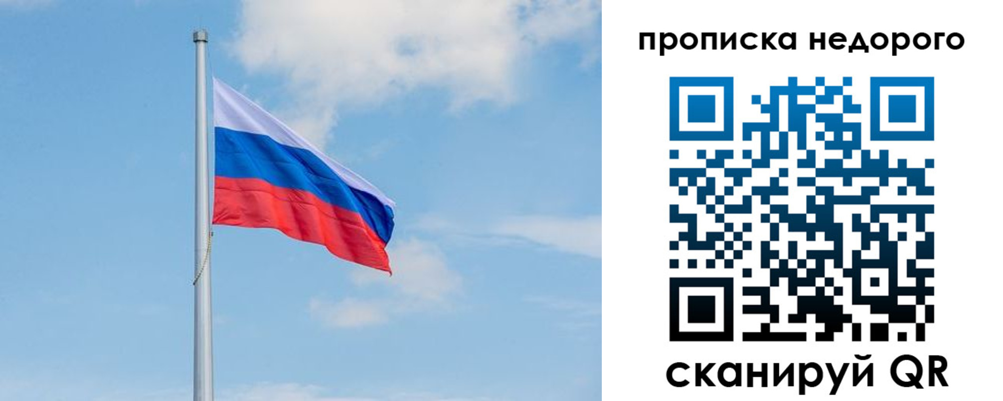 миграционный учет в Качканаре