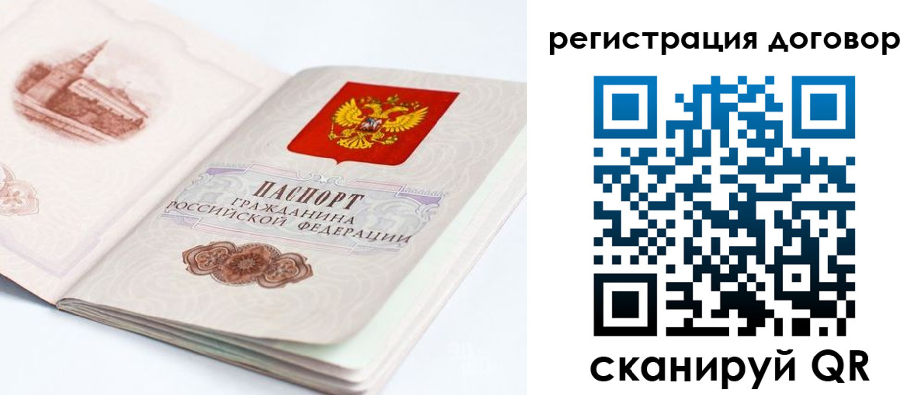прописка иностранных граждан в Качканаре