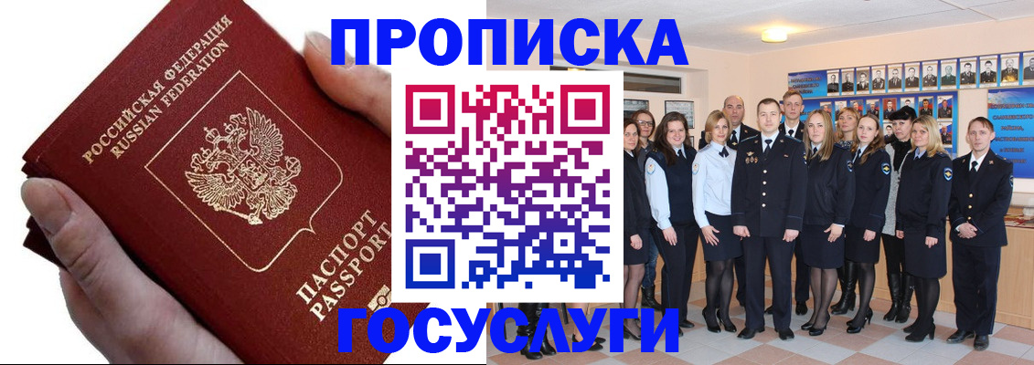 регистрация в Качканаре