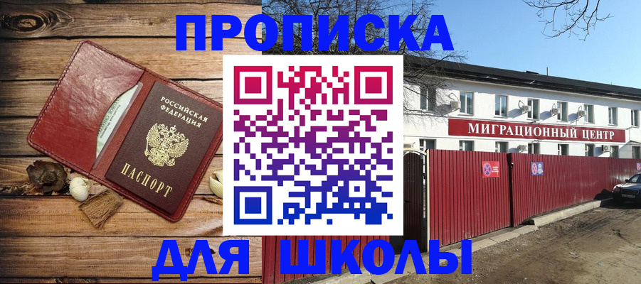 временная регистрация гарантия в Качканаре